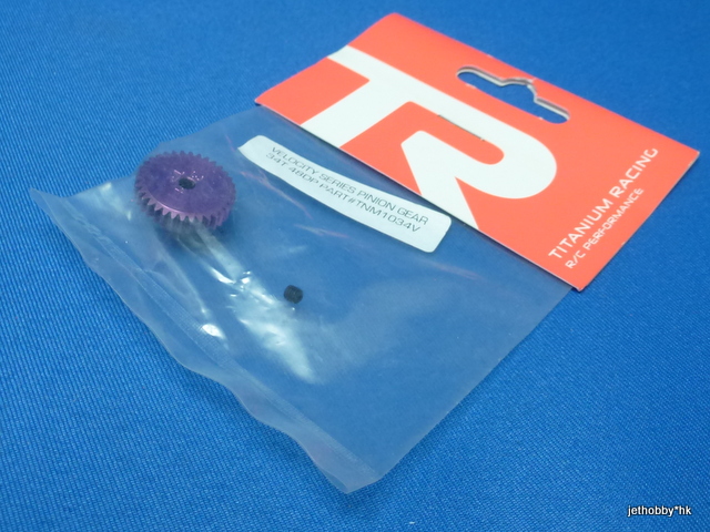 TIR 1034V - Velocity Pinion Gear 48P 34T Purple