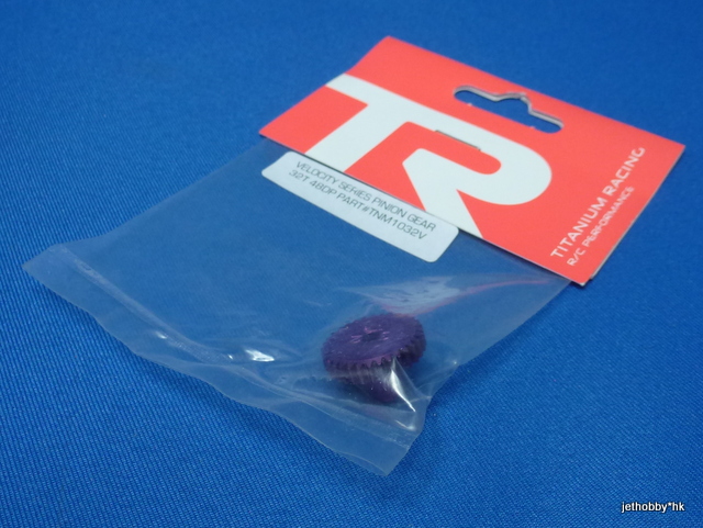 TIR 1032V - Velocity Pinion Gear 48P 32T Purple