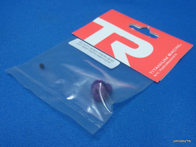 TIR 1024V - Velocity Pinion Gear 48P 24T Purple