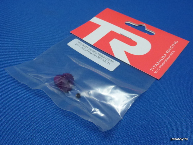 TIR 1021V - Velocity Pinion Gear 48P 21T Purple