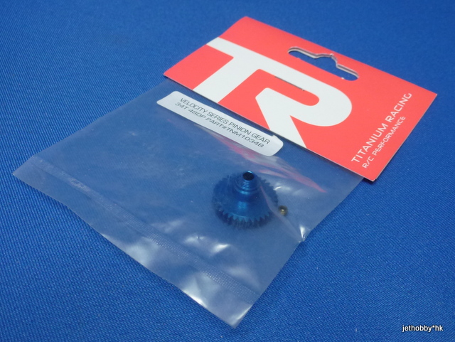 TIR 1034B - Velocity Pinion Gear 48P 34T Blue