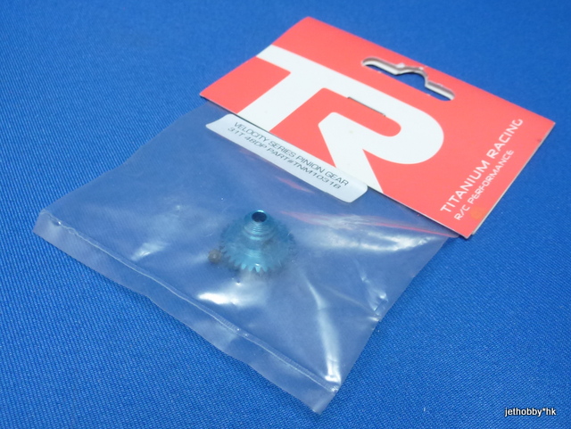 TIR 1031B - Velocity Pinion Gear 48P 31T Blue