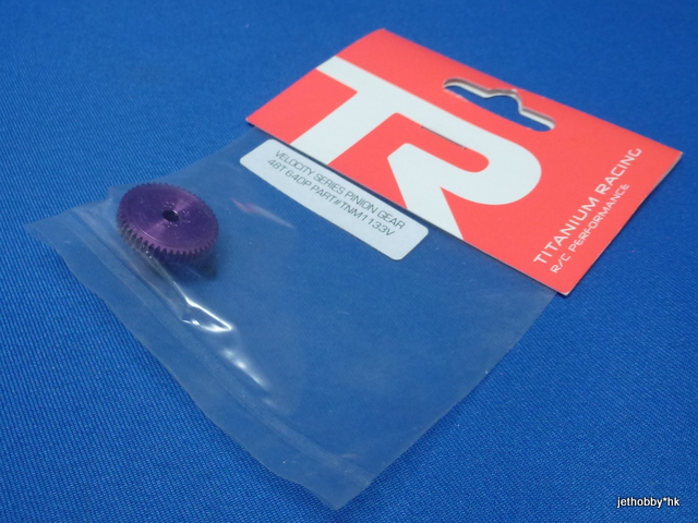 TIR 1133V - Velocity Pinion Gear 64P 48T Purple