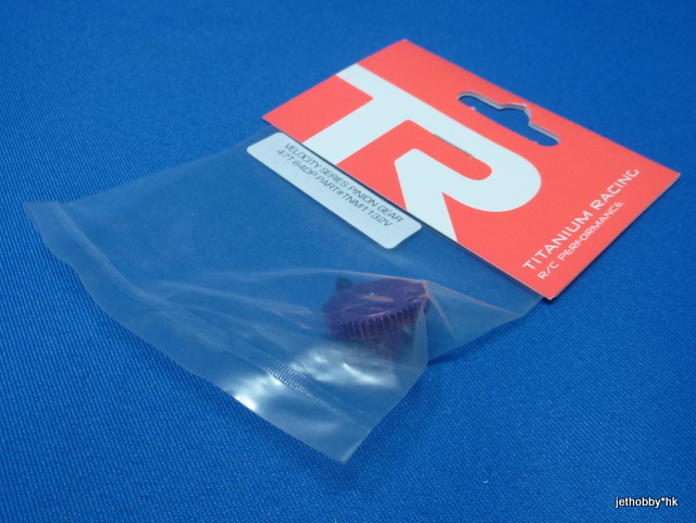 TIR 1132V - Velocity Pinion Gear 64P 47T Purple