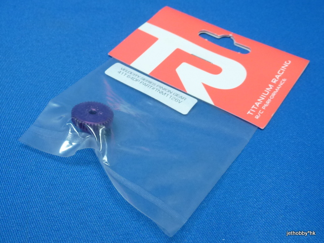 TIR 1126V - Velocity Pinion Gear 64P 41T Purple
