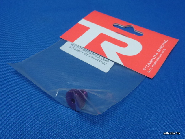 TIR 1116V - Velocity Pinion Gear 64P 31T Purple