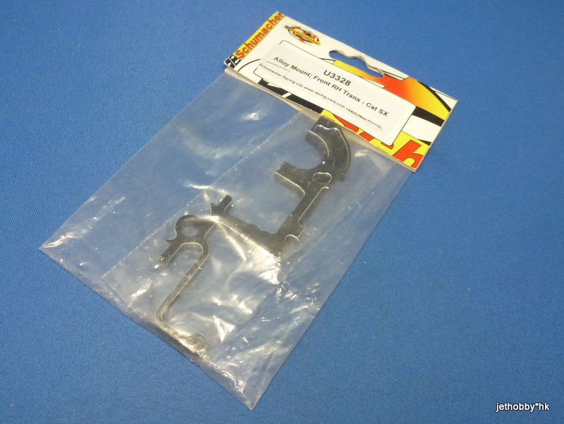 Schumacher U3328 - Alloy Mount; Front RH Trans (Cat SX) 