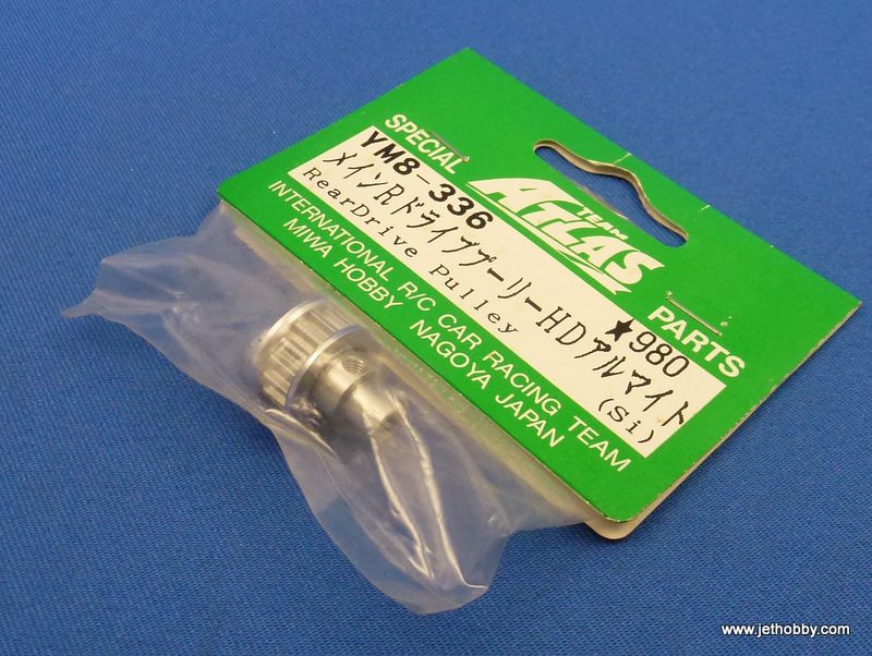 Atlas YM8-336 - Rear Drive Pulley  (Si)