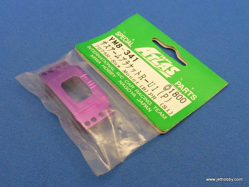 Atlas YM8-341 - 7075 Raer Suspension Mount B Purple (Si)