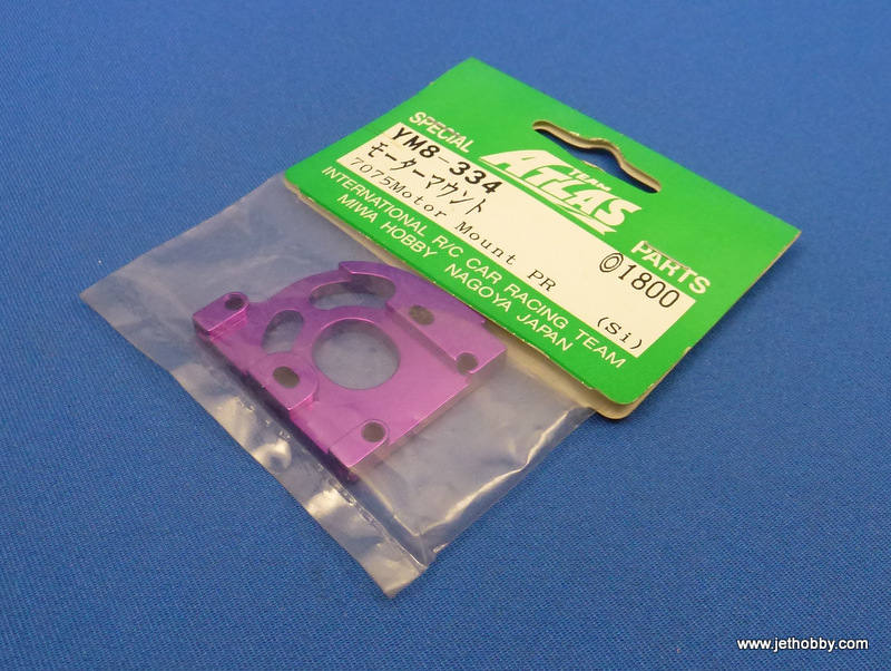 Atlas YM8-334 - 7075 Motor Mount PR (Si)