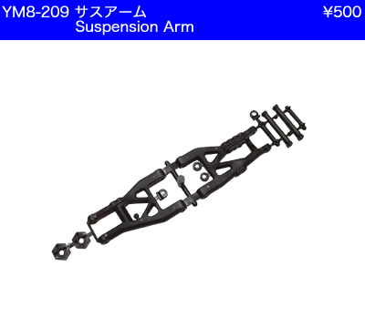Atlas YM8-209 - Suspension Arm (SZ, AP, T)