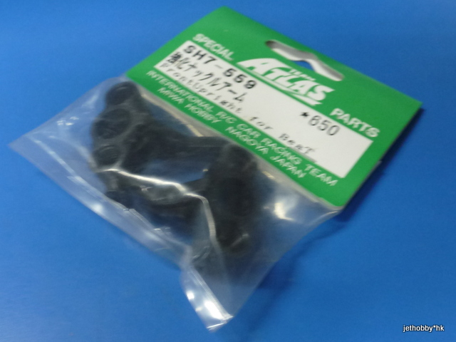 Atlas SH7-559 (ABC 24166) - Front Upright (BeaT, ABC Genetic, Goose)