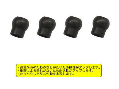 Atlas SH8-107 - Metal Sus. Ball BeaT 4pcs