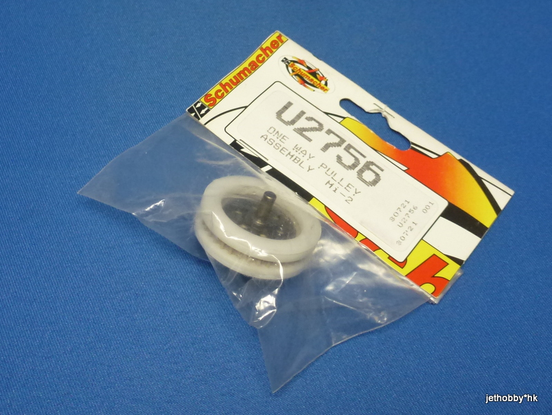 Schumacher U2756 - One Way Pulley Assembly (Mi2) 