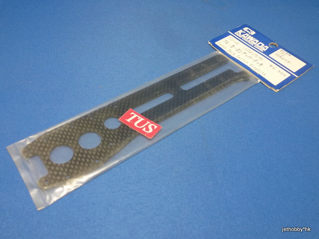 Kawada TUS-02 - Carbon Graphite Upper Deck (Kyosho TF2) 