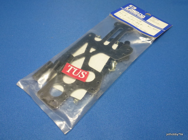 Kawada TUS-03 - Quick Change Battery Holder (Kyosho TF2)