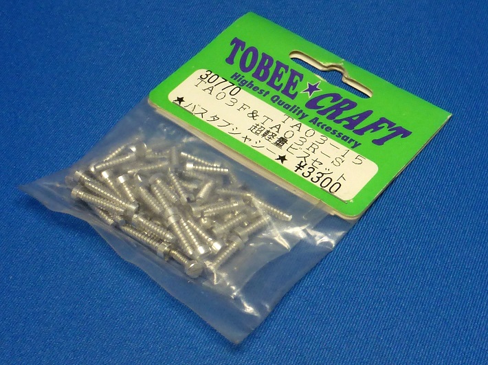 Tobee Craft 30770 - Lightweight Screw Set (Tamiya TA03F & TA03R-S) 