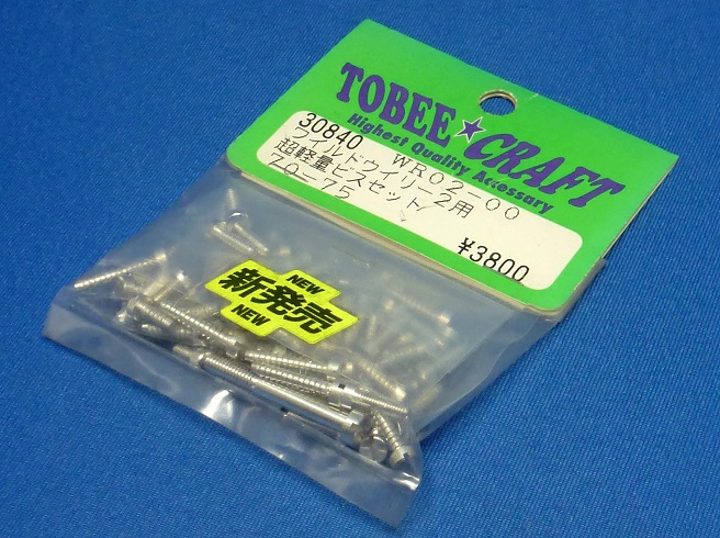 Tobee Craft 30840 - Lightweight Screw Set (Wild Wheelies 2)