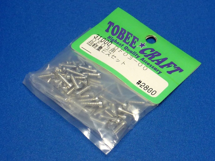 Tobee Craft 31000 - Lightweight Screw Set (Tamiya DF03) 