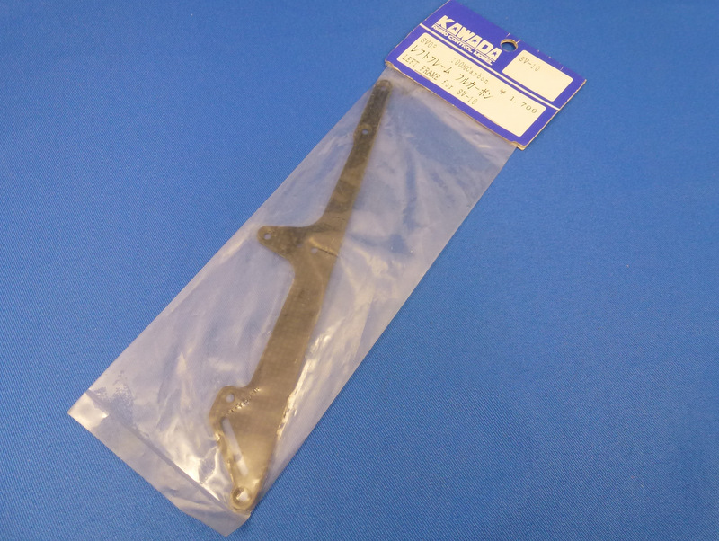 Kawada SV-03 - Graphite Left Frame (SV-10)