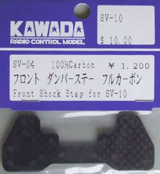 Kawada SV-04 - Graphite Front Shock Stay (SV-10)