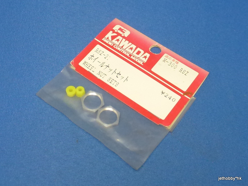 Kawada RSZ-21 - Wheel Nut Set (M300 / RSZ)