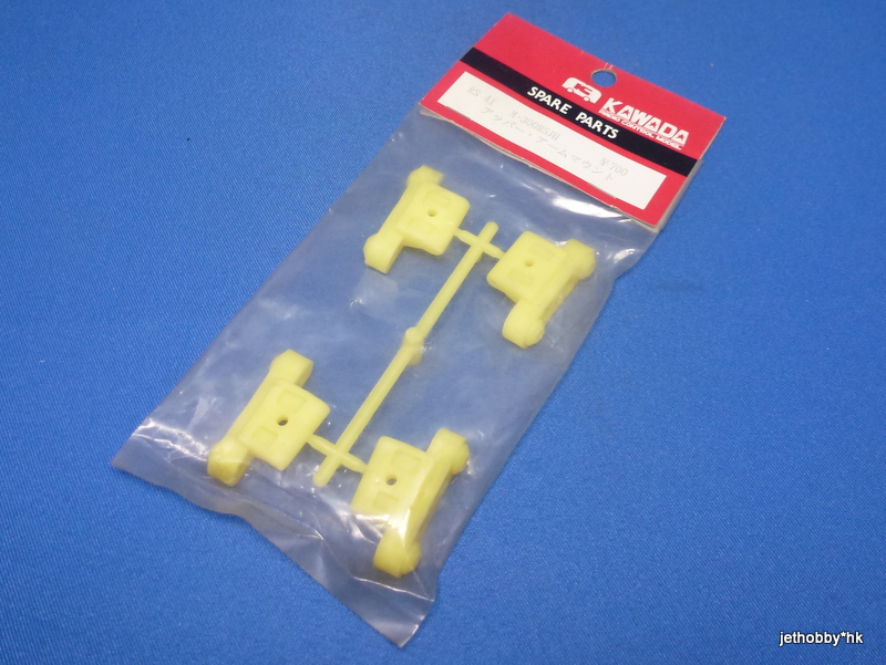 Kawada RS-41 - Upper Arm Mount (M300RS)