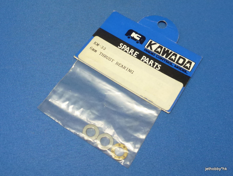 Kawada KM-33 - 6mm Thrust Bearing (M300)