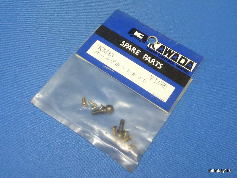 Kawada KM-13 - Pivot Ball Sets (M300)
