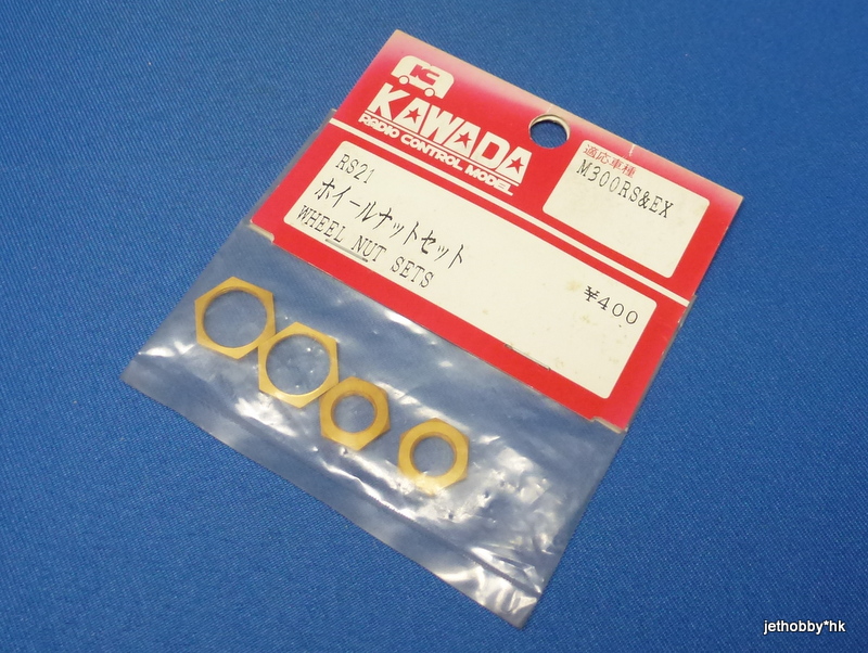Kawada RS-21 - Wheel Nut Set (M300RS / EX)