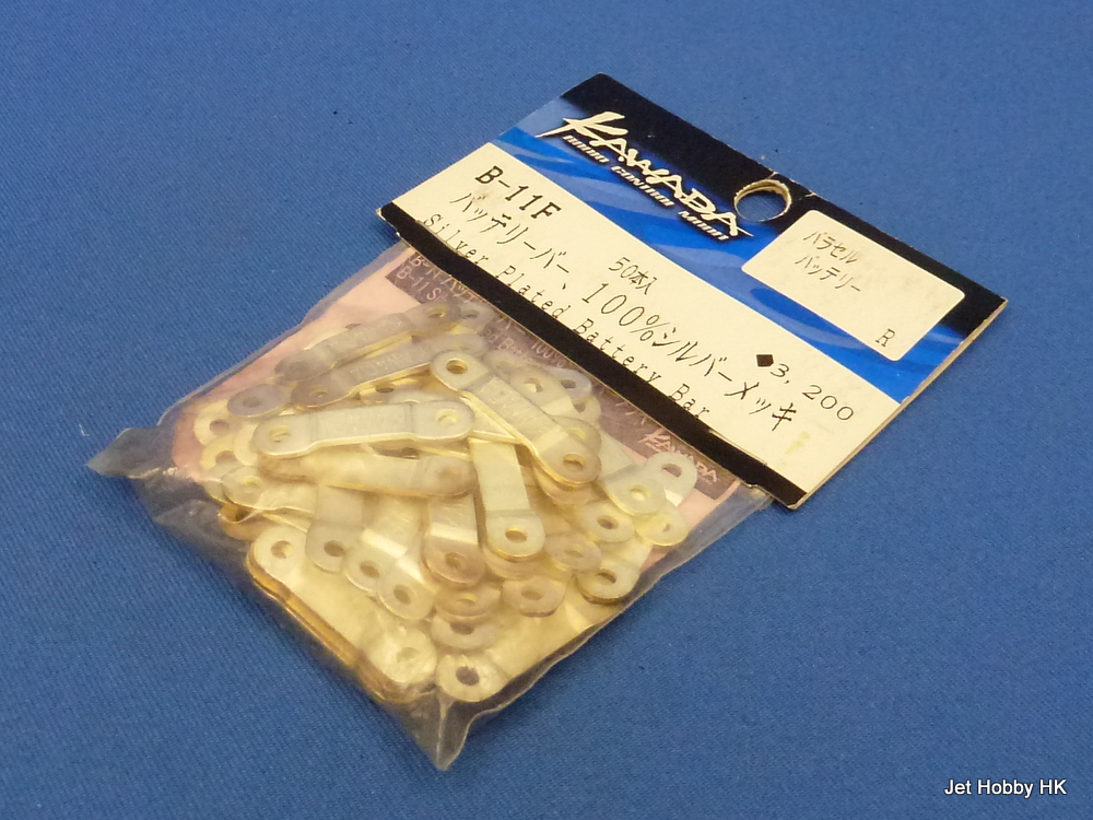 Kawada B-11F - Battery Bar, Silver Plated 50pcs.