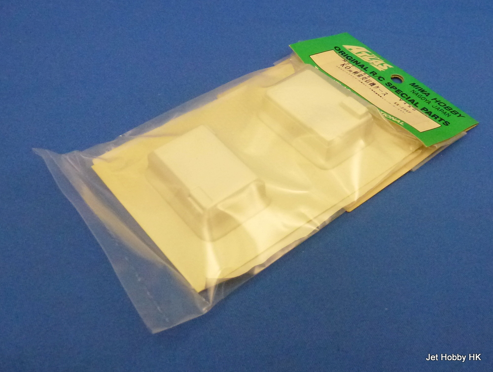 Atlas MH7-588 - Receiver Case (KO KR-294F)