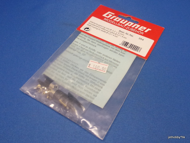 Graupner 354 - Shaft Coupling 3.2 + 4mm (Boat)