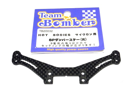 Team Bomber TB20032 - Graphite Rear Shock Tower (Hot Bodies Cyclone TC)