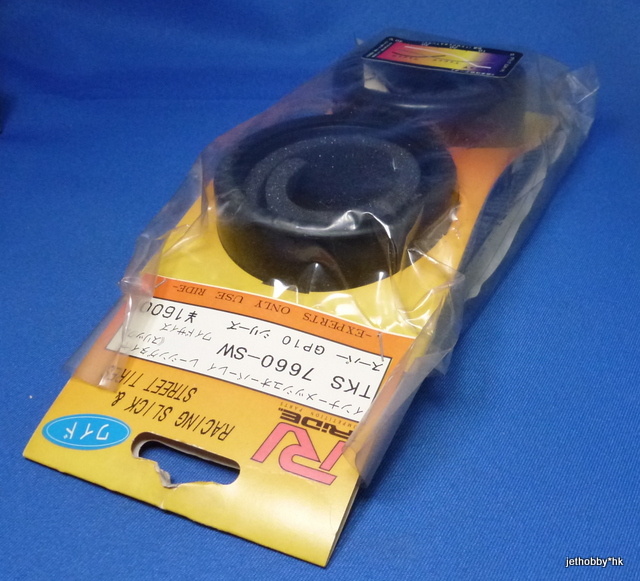 Ride TKS-7660-SW - Rubber Tire, Rear (Kyosho Super-10) *DISCONTINUED*