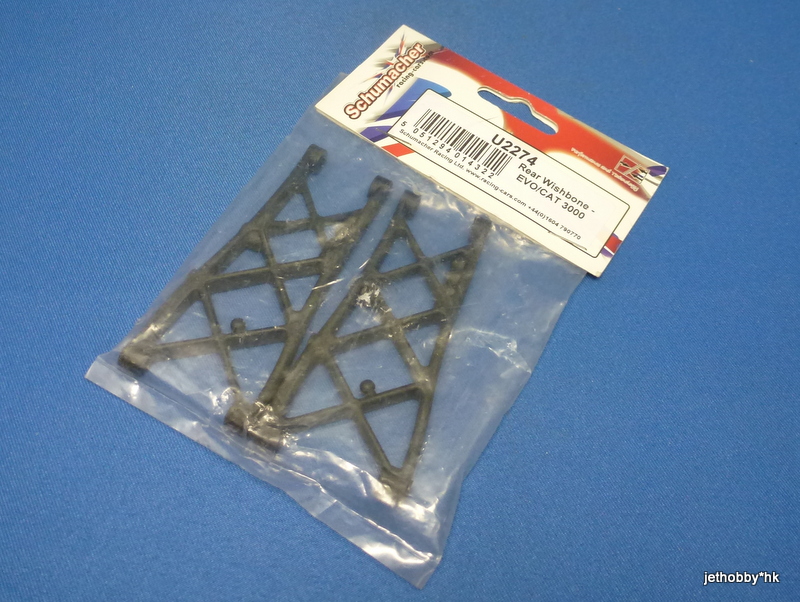 Schumacher U2274 - Rear Wishbone (EVO/CAT 3000)