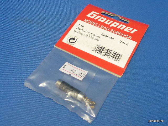 Graupner 355.4 - Shaft Coupling 3.2 mm + 2mm (Boat)