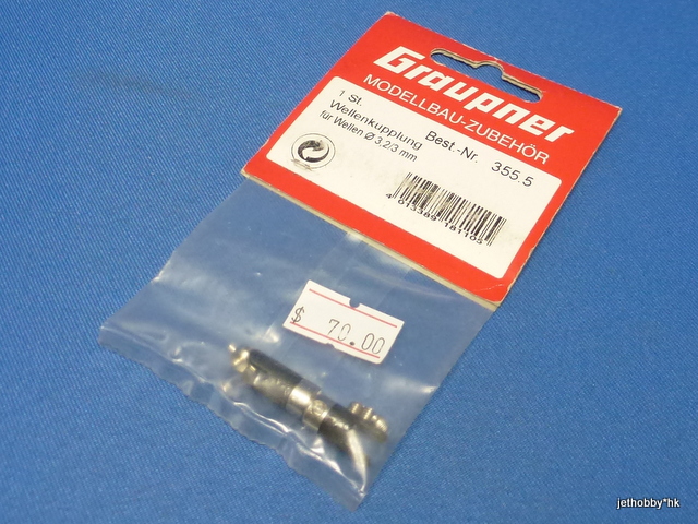 Graupner 355.5 - Shaft Coupling 3.2 + 3mm (Boat)