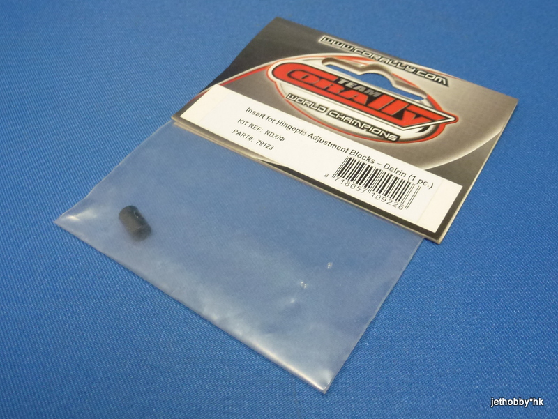 Corally 79123 -  Insert for Hingepin Adjustment Blocks, Delrin (Assassin, RDX, PHI)