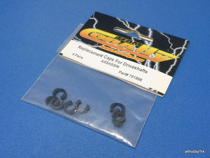 Corally 791898 - Replacement Caps  for Driveshafts,8 pcs (RDX / PHI)