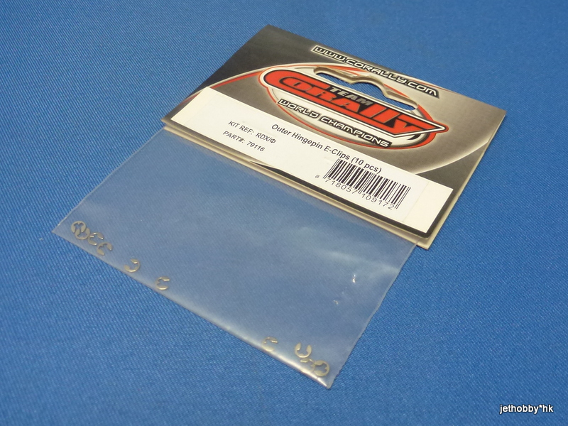 Corally 79116 - Outer Hingepin E-Clips (RDX PHI)