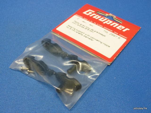 Graupner 2997.6 - Bearing Block with Grease Nipple 