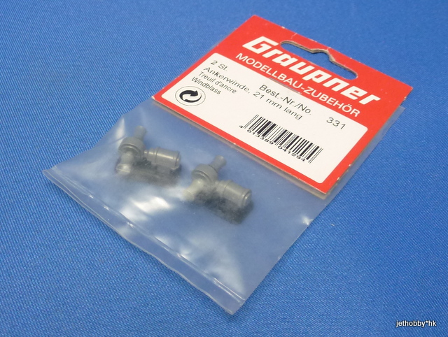 Graupner 331 - Twin Drum Anchor Winch 17x19x11mm 2pcs