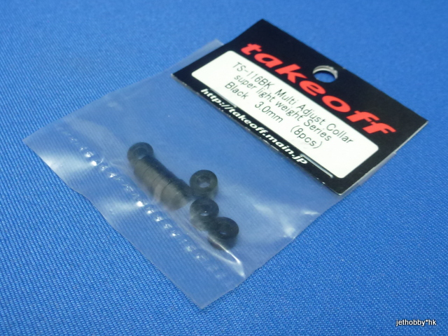 Take Off TS116BK - M3 Alum Washer 8pcs 3.0mm Thick Black