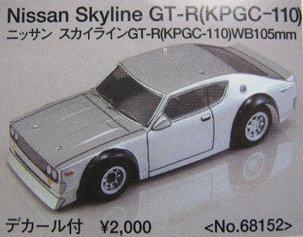 ABC 68152 - Nissan Skyline GT-R (KPGC-110) Clear Body