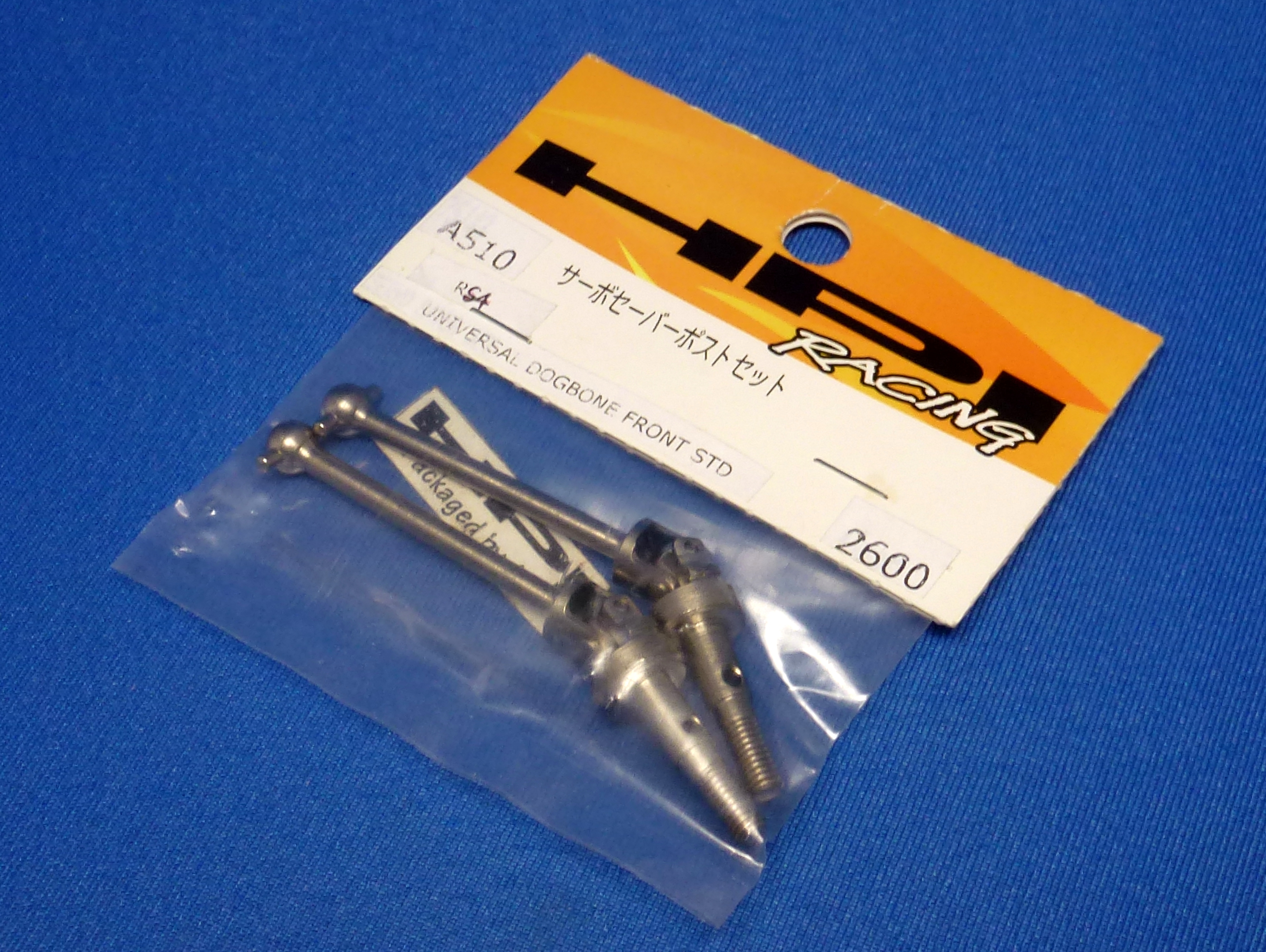 HPI A511 - Universal Dogbone Rear (RS4 Narrow)