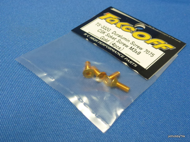 Take Off TS332G - Duralumin Screw 7075 CSK Soket Screw M3x8 ( Gold ) 4pcs