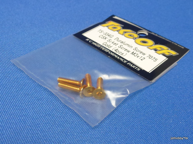 Take Off TS334G - Duralumin Screw 7075 CSK Soket Screw M3x12 ( Gold ) 4pcs