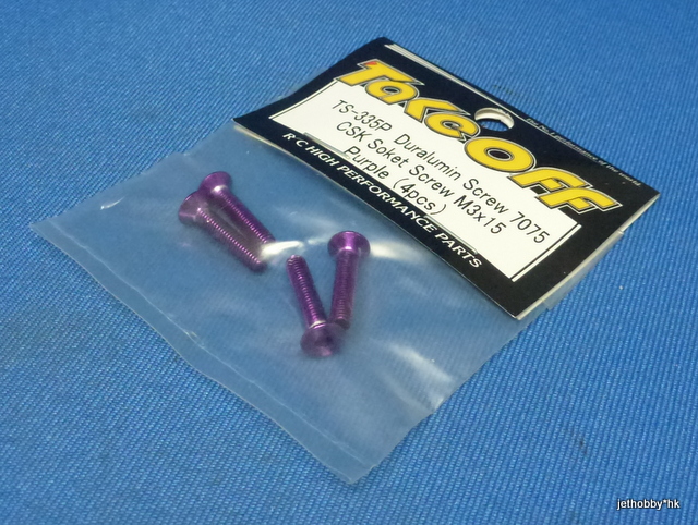Take Off TS335P - Duralumin Screw 7075 CSK Soket Screw M3x15 ( Purple ) 4pcs