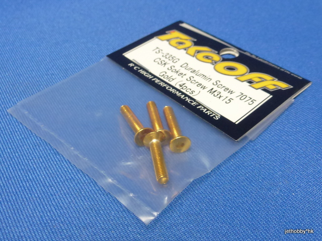 Take Off TS335G - Duralumin Screw 7075 CSK Soket Screw M3x15 ( Gold ) 4pcs